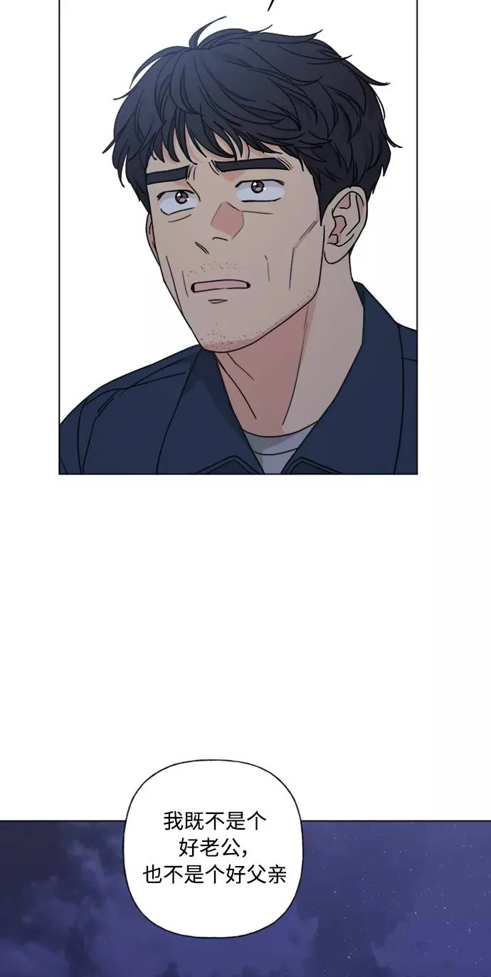 第85话 第30页
