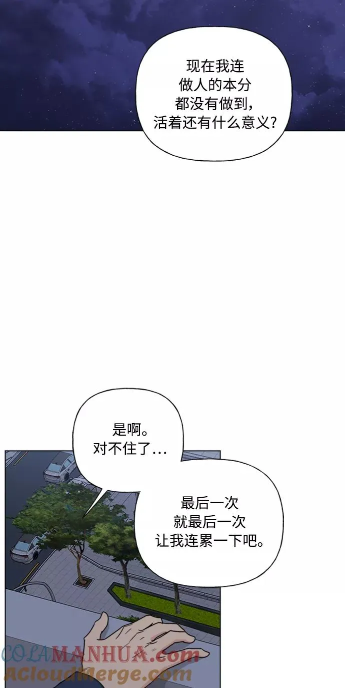 第85话 第31页