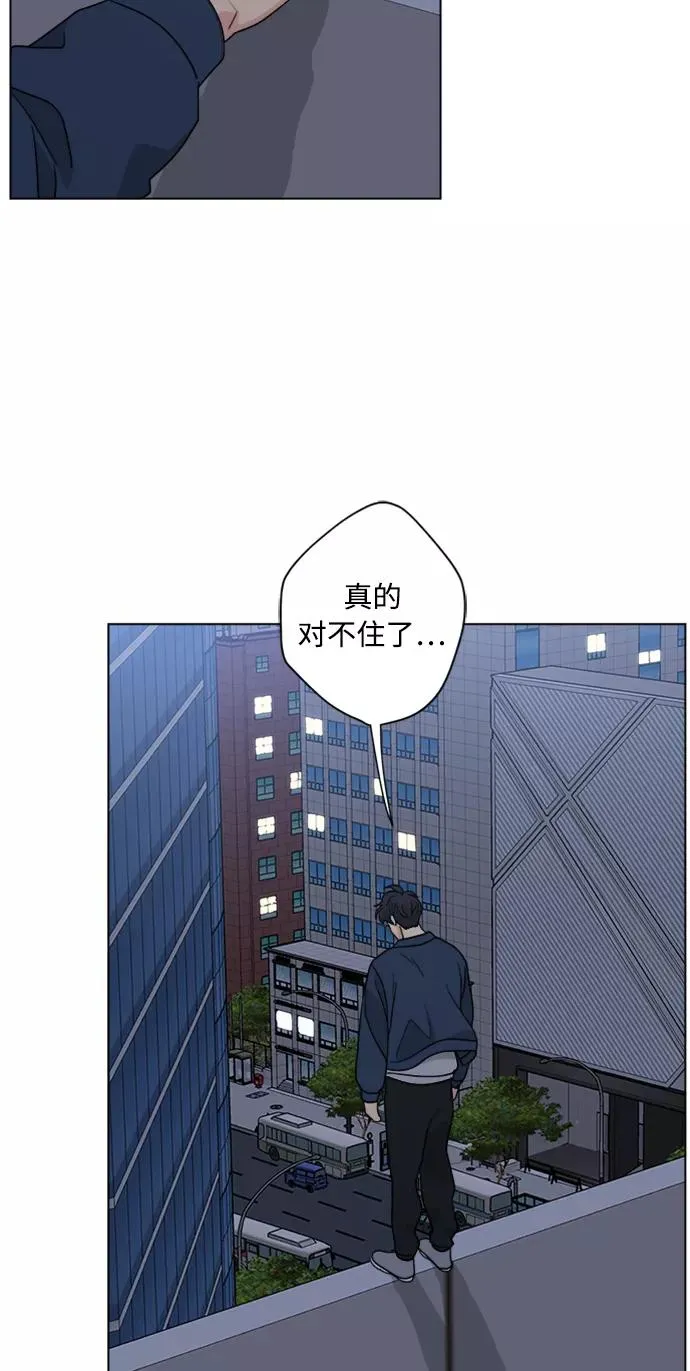 第85话 第32页