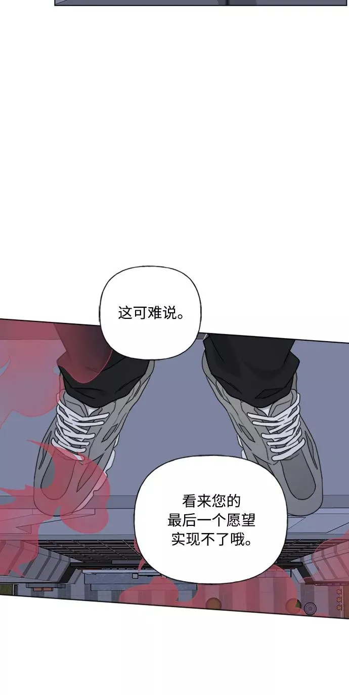 第85话 第33页