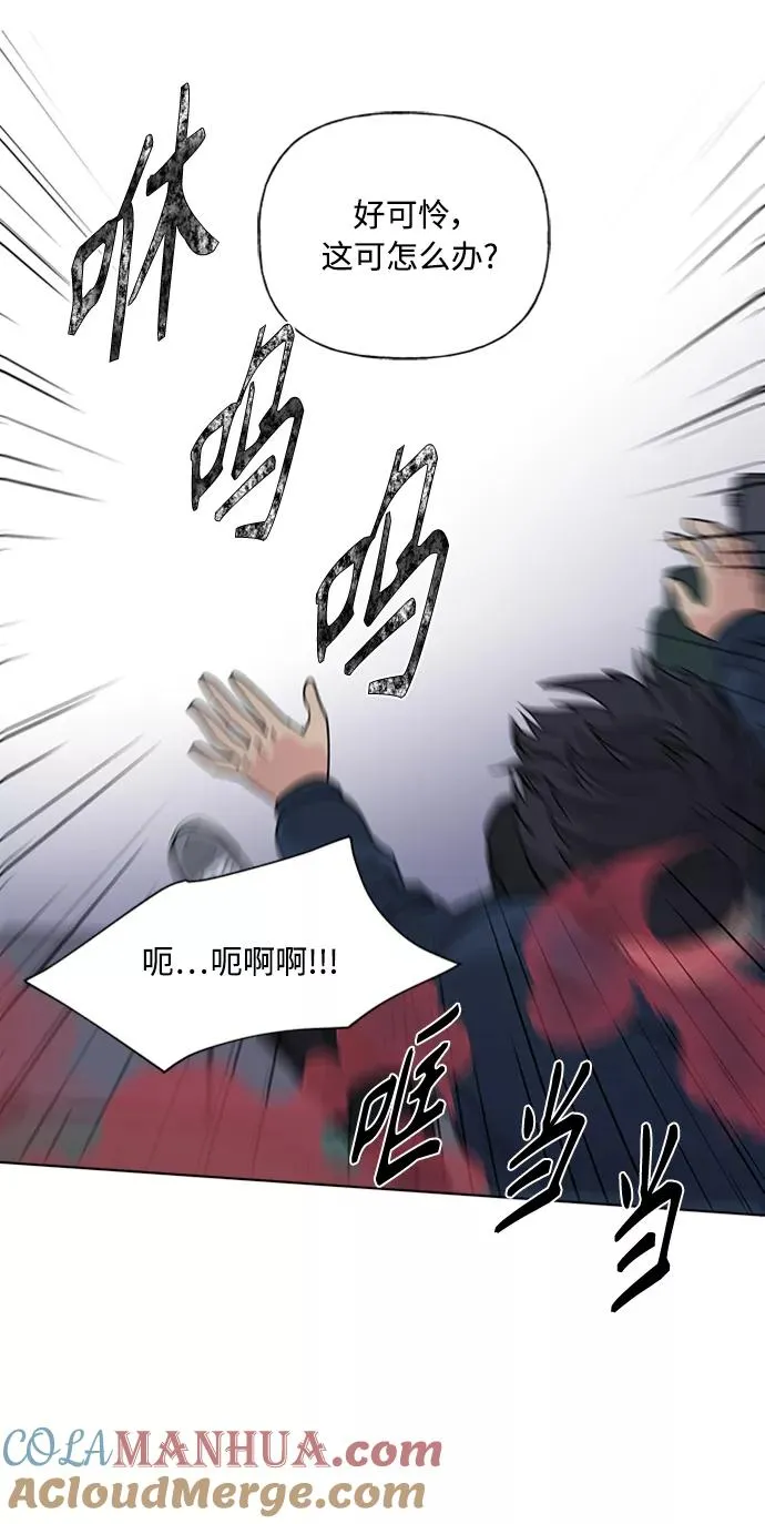第85话 第34页