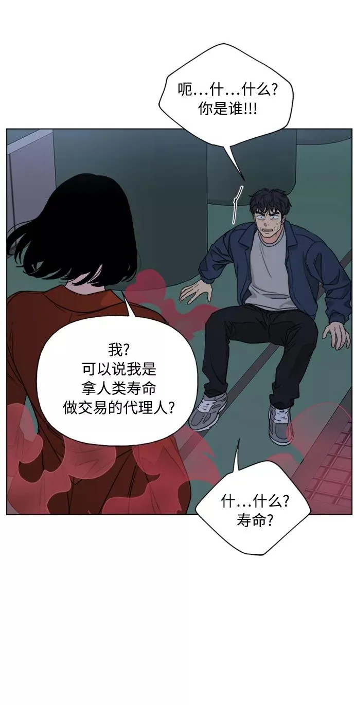 第85话 第35页