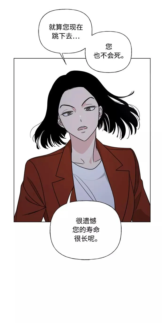 第85话 第36页