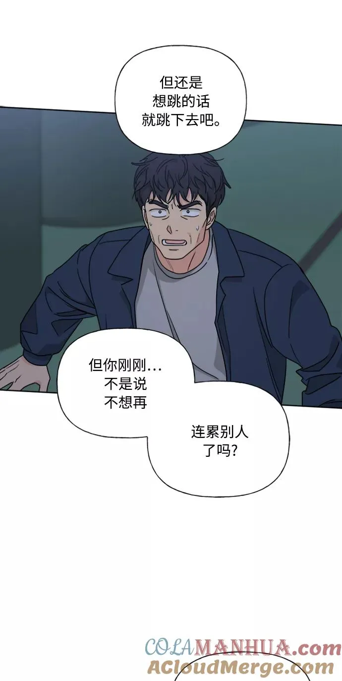 第85话 第37页