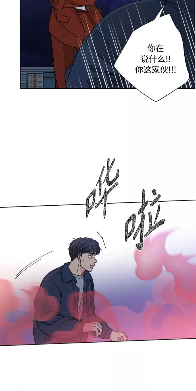 第85话 第39页