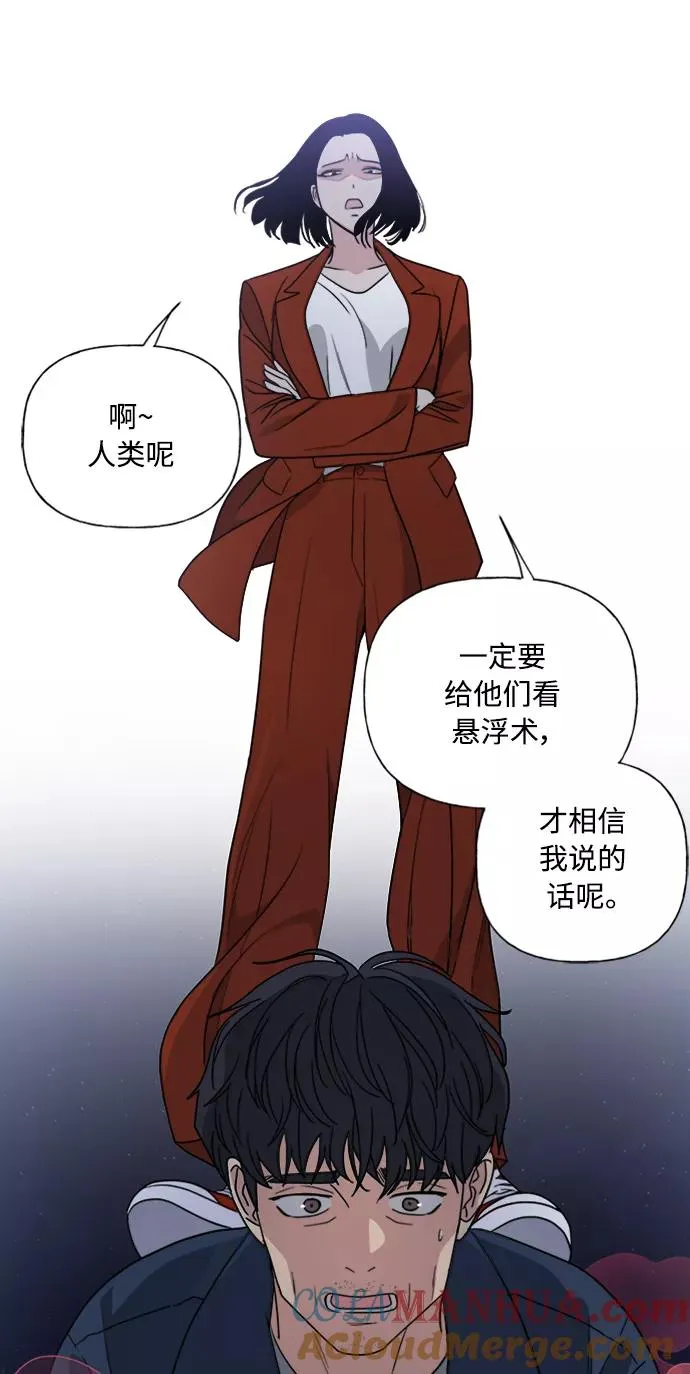 第85话 第40页