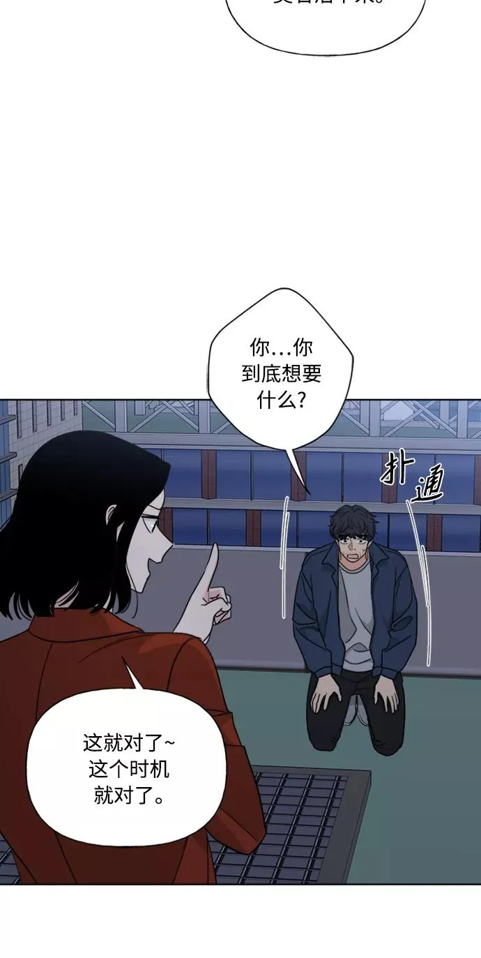 第85话 第42页