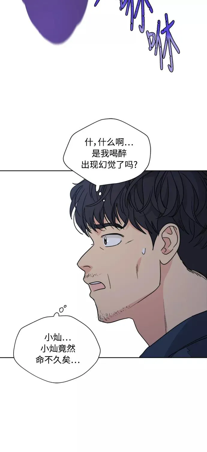第85话 第48页