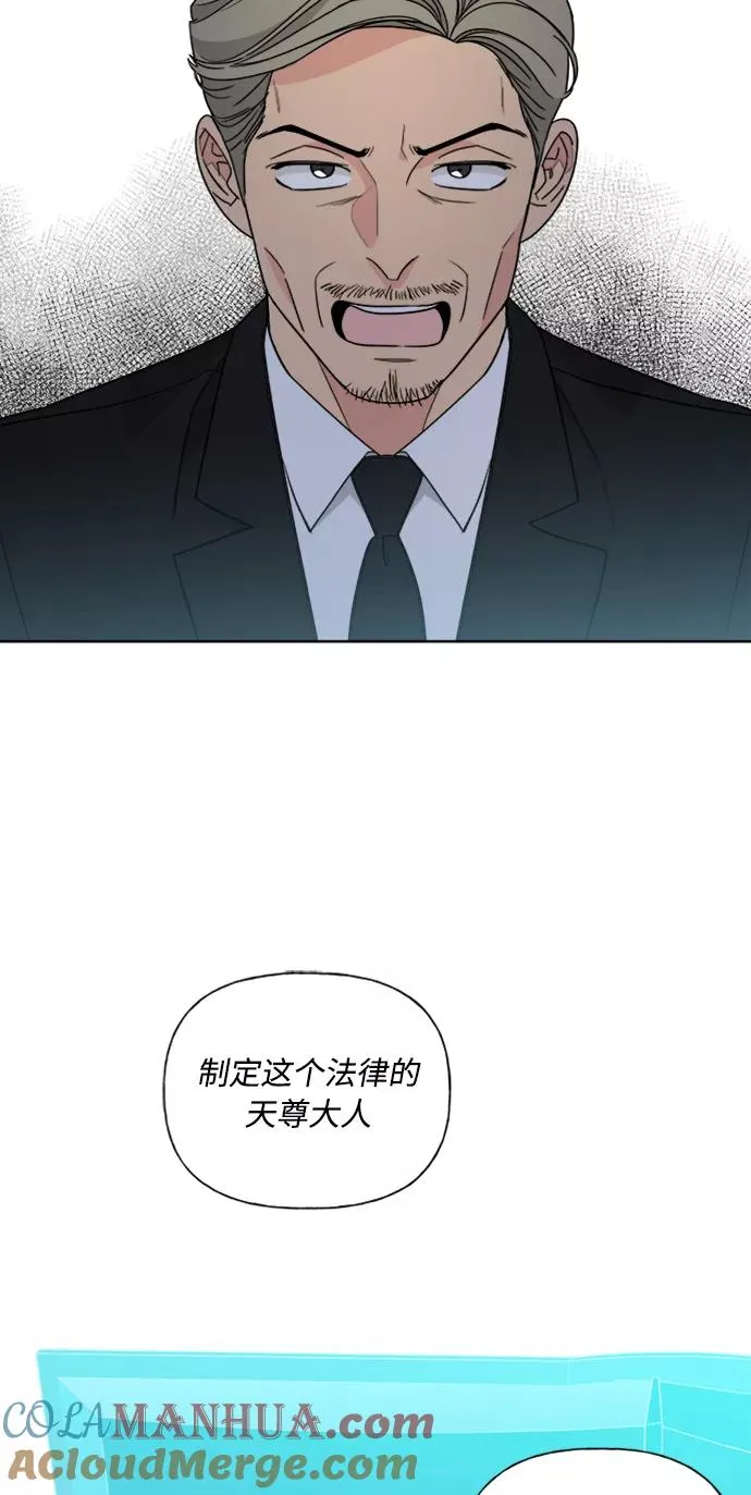 第85话 第55页