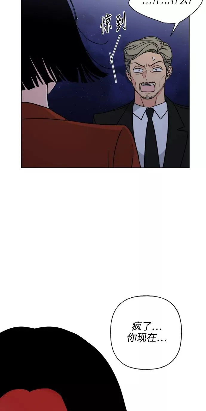 第85话 第60页
