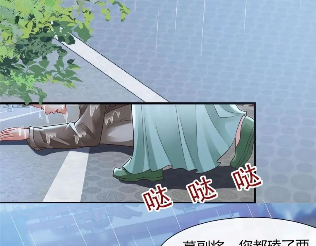 100 第9页