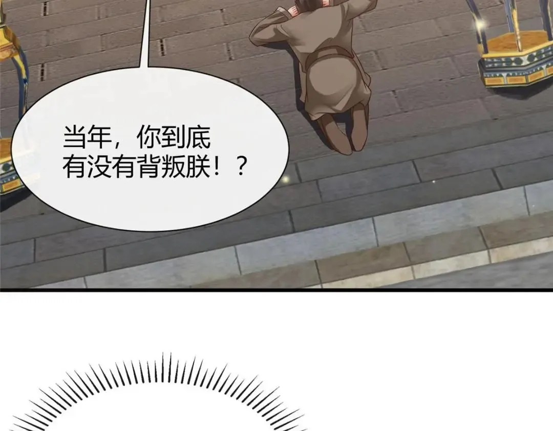 100 第21页