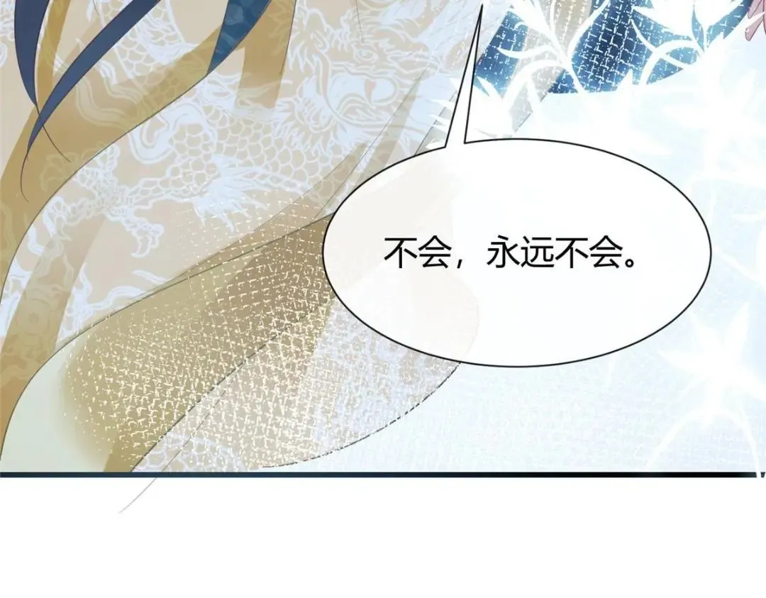 100 第86页