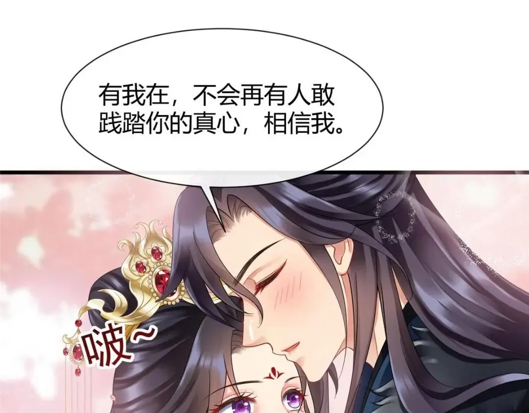 100 第88页