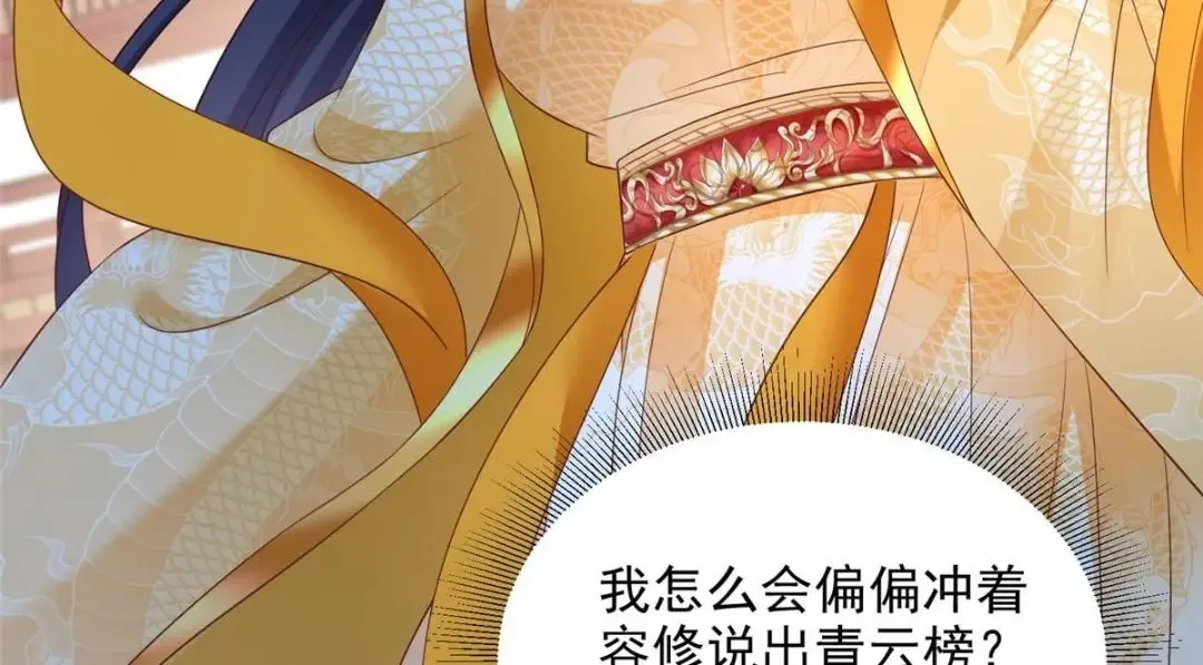 101 第26页