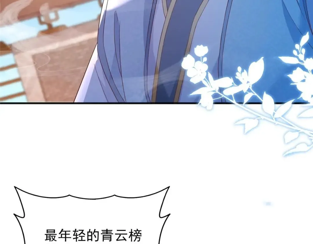 101 第44页