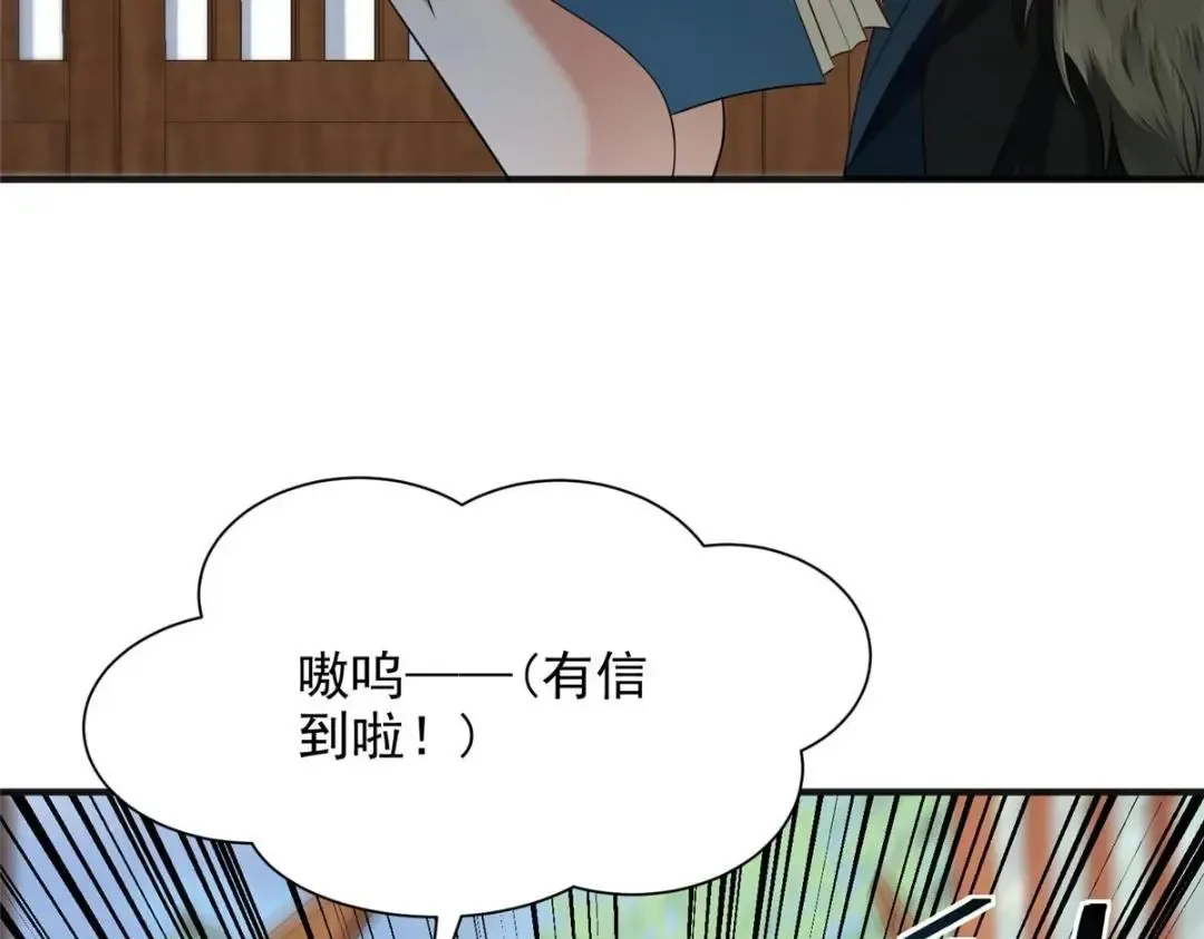 101 第70页