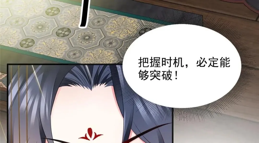 102 第8页