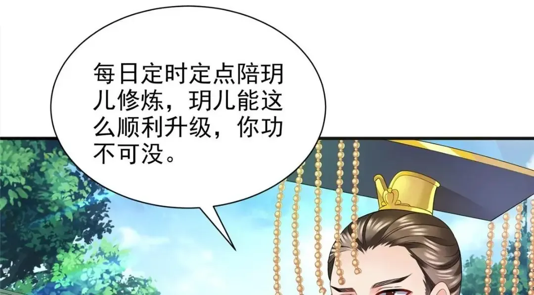 102 第24页
