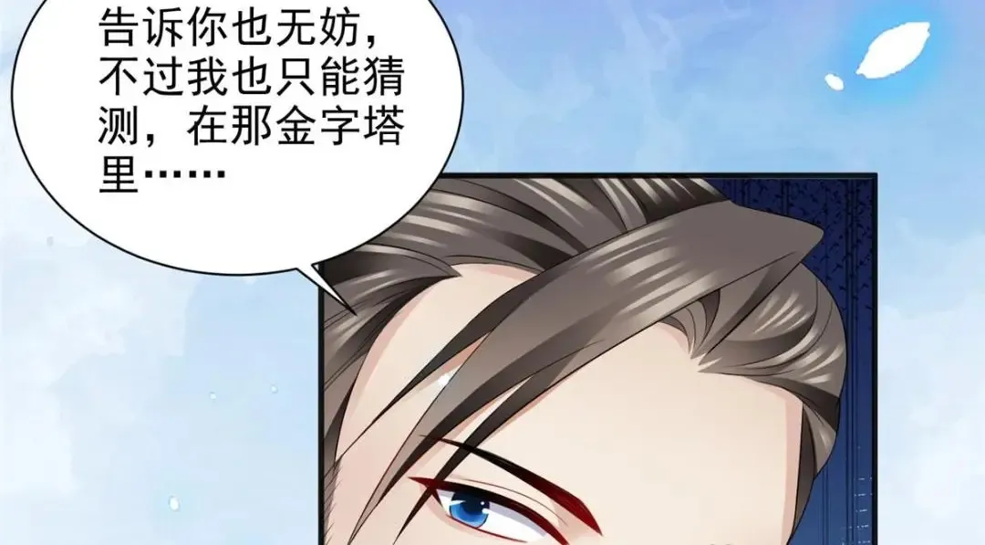 102 第50页