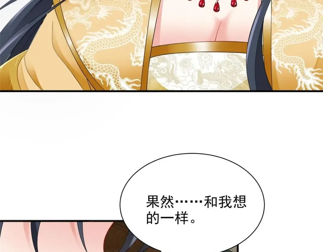 102 第55页
