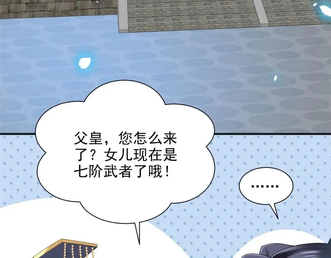 102 第77页