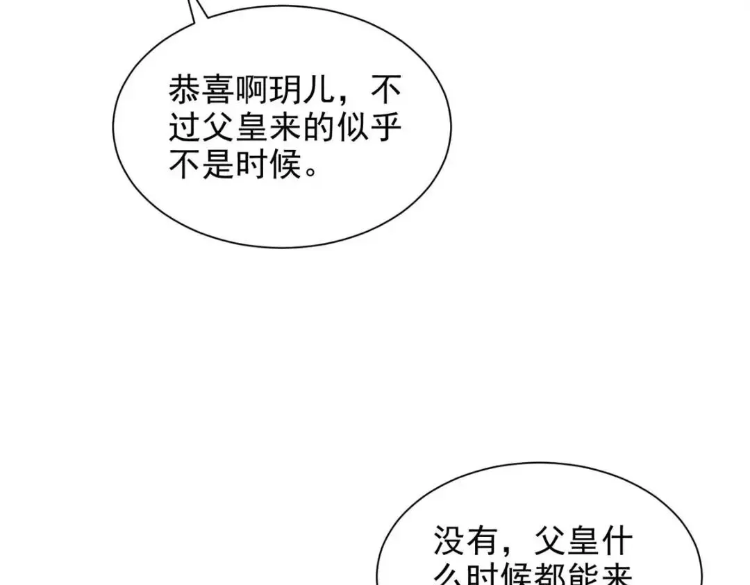 102 第79页