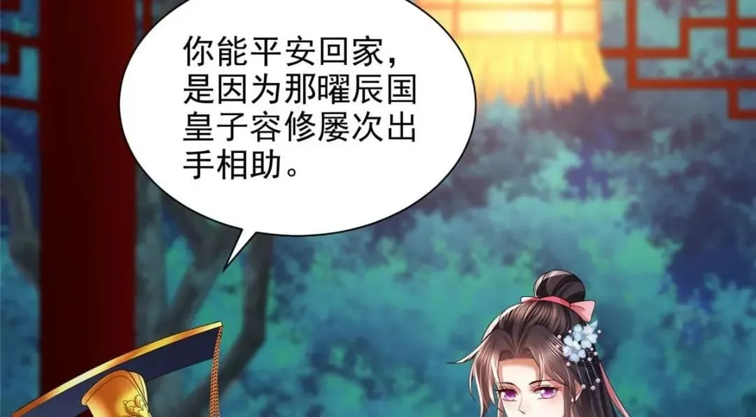 98 第22页