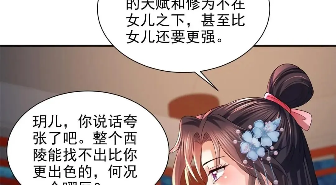 98 第41页