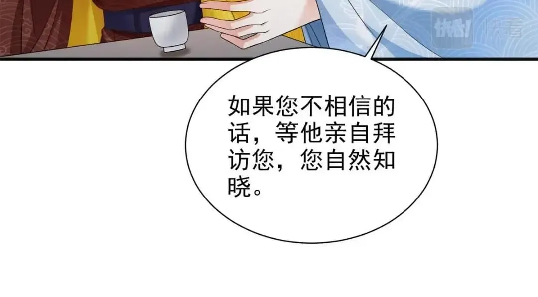 98 第43页