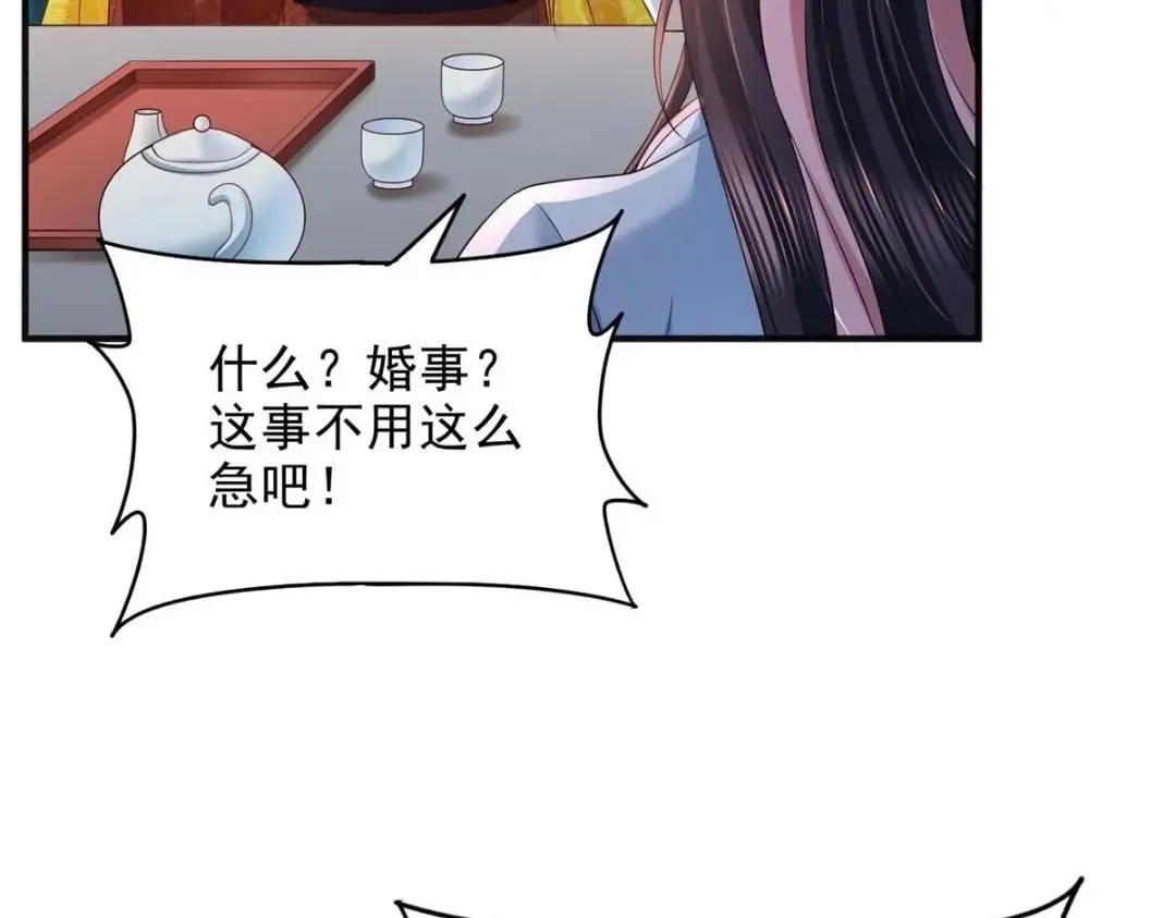 98 第49页