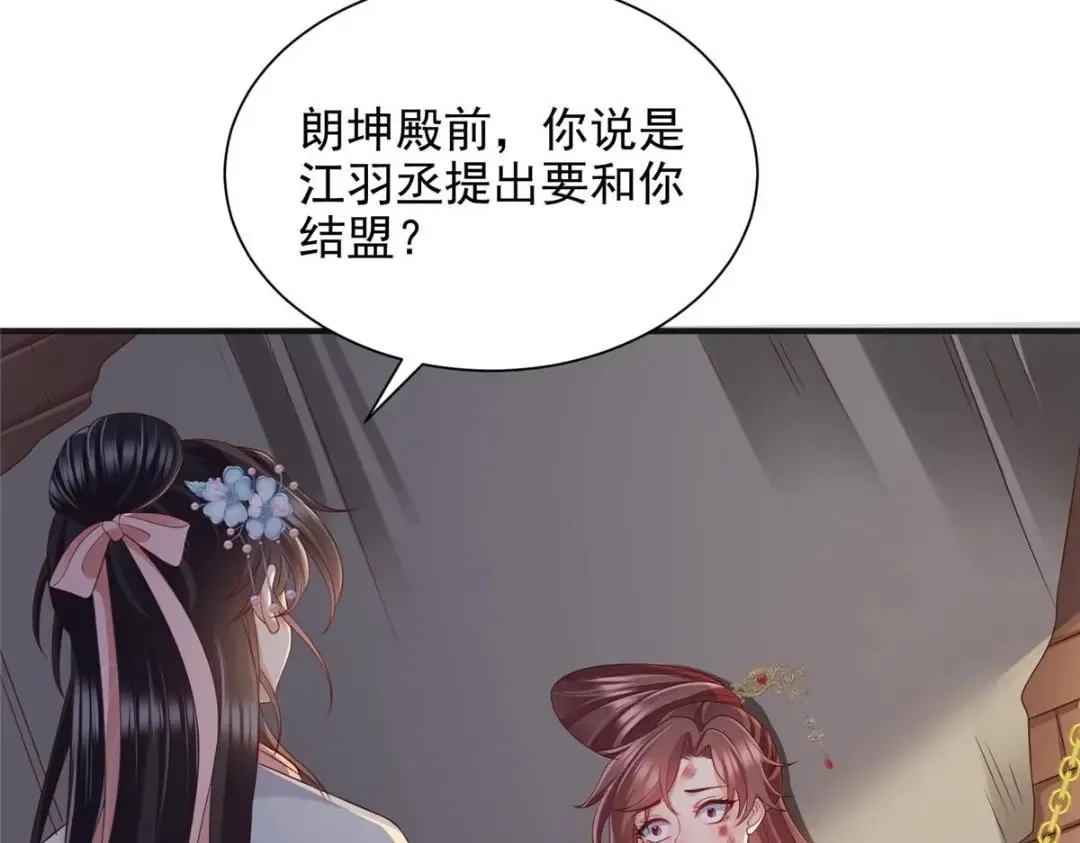 99 第23页