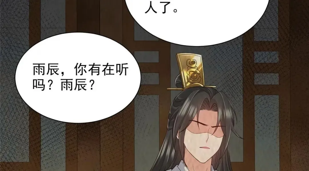 99 第62页