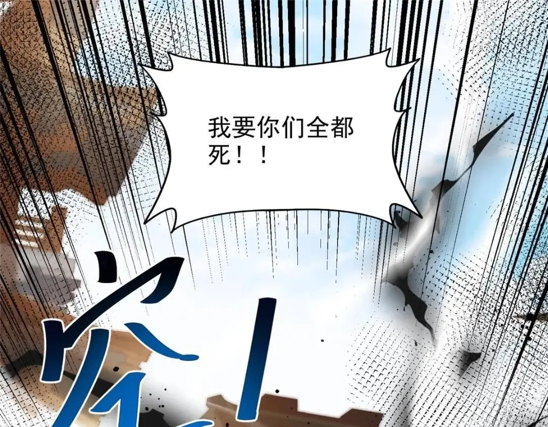 97 第32页