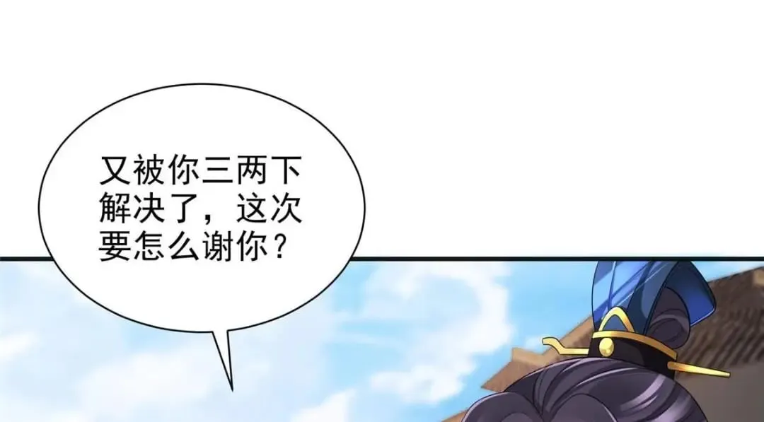 97 第54页