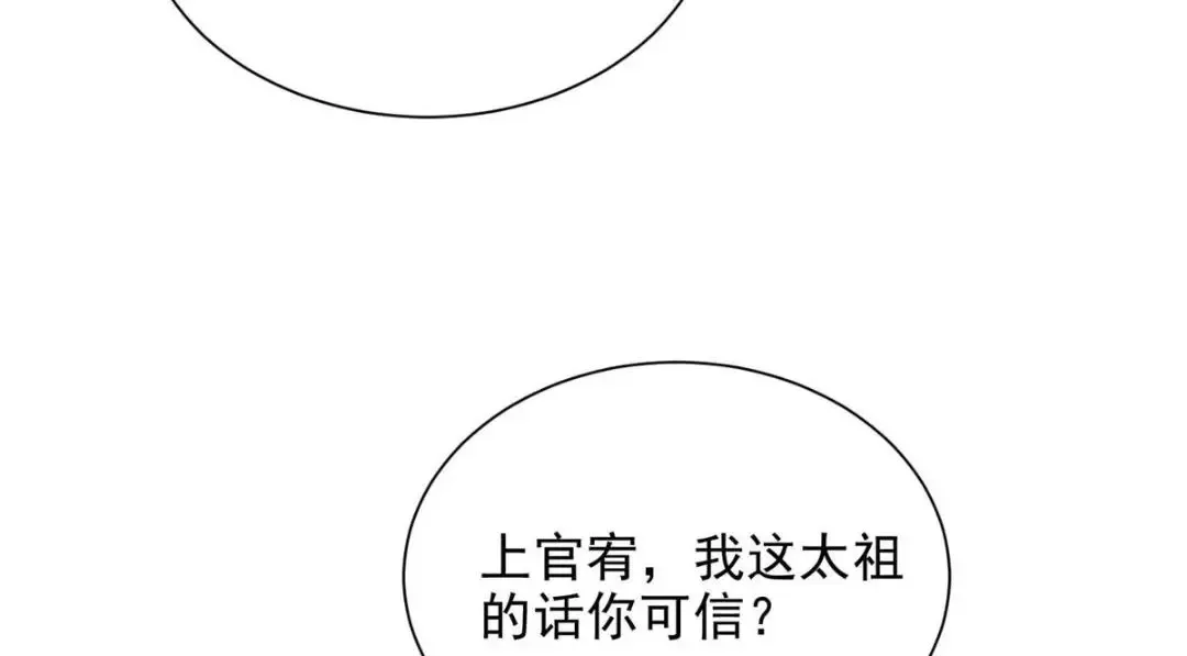 96 第72页