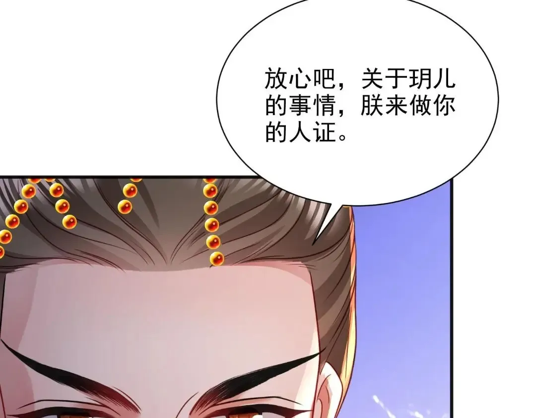 94 第81页