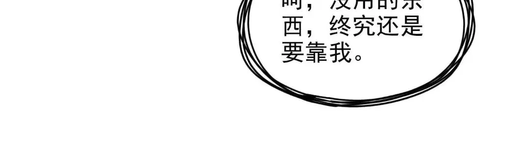 92 第60页