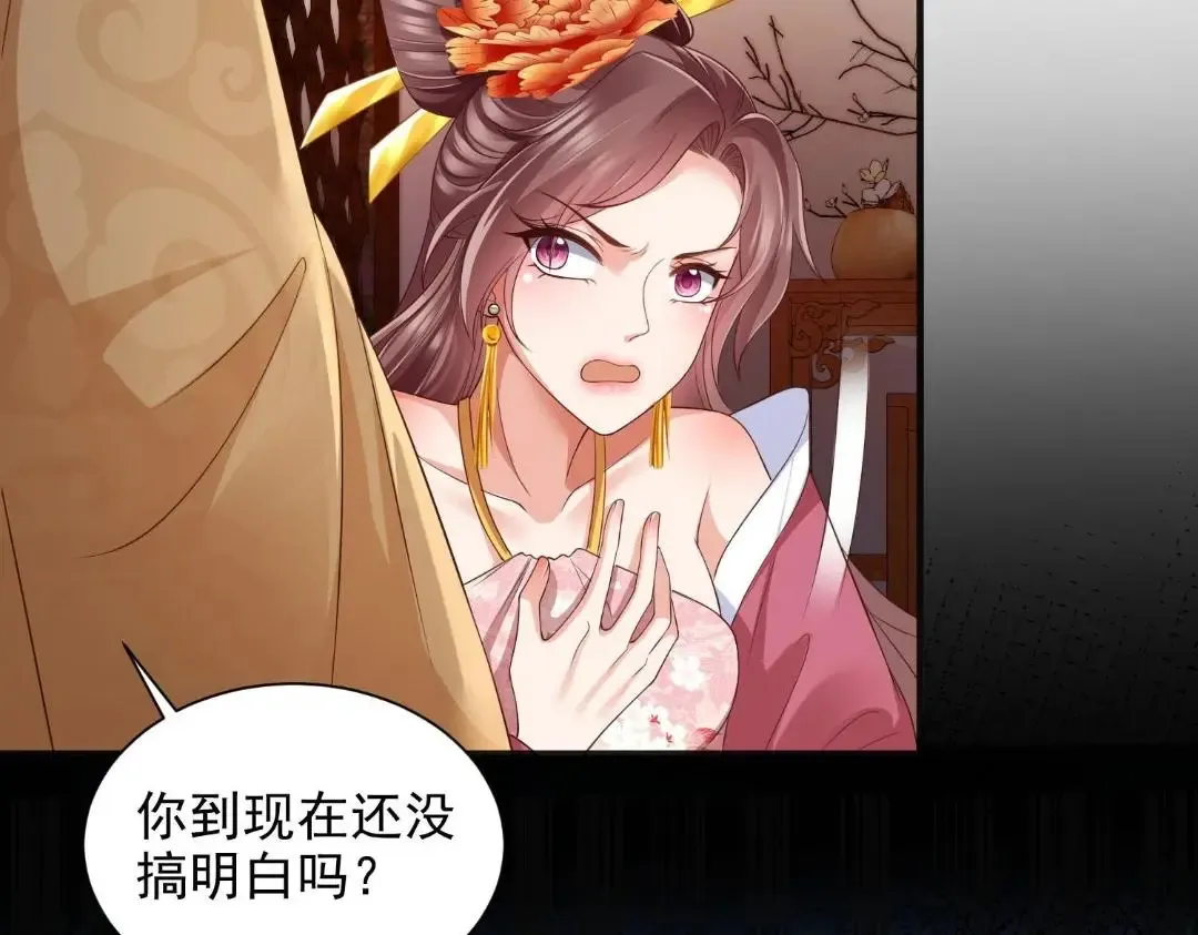 91 第13页