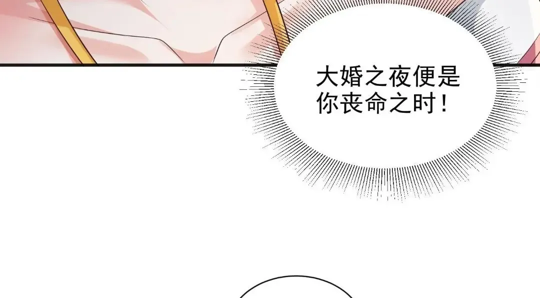 91 第23页