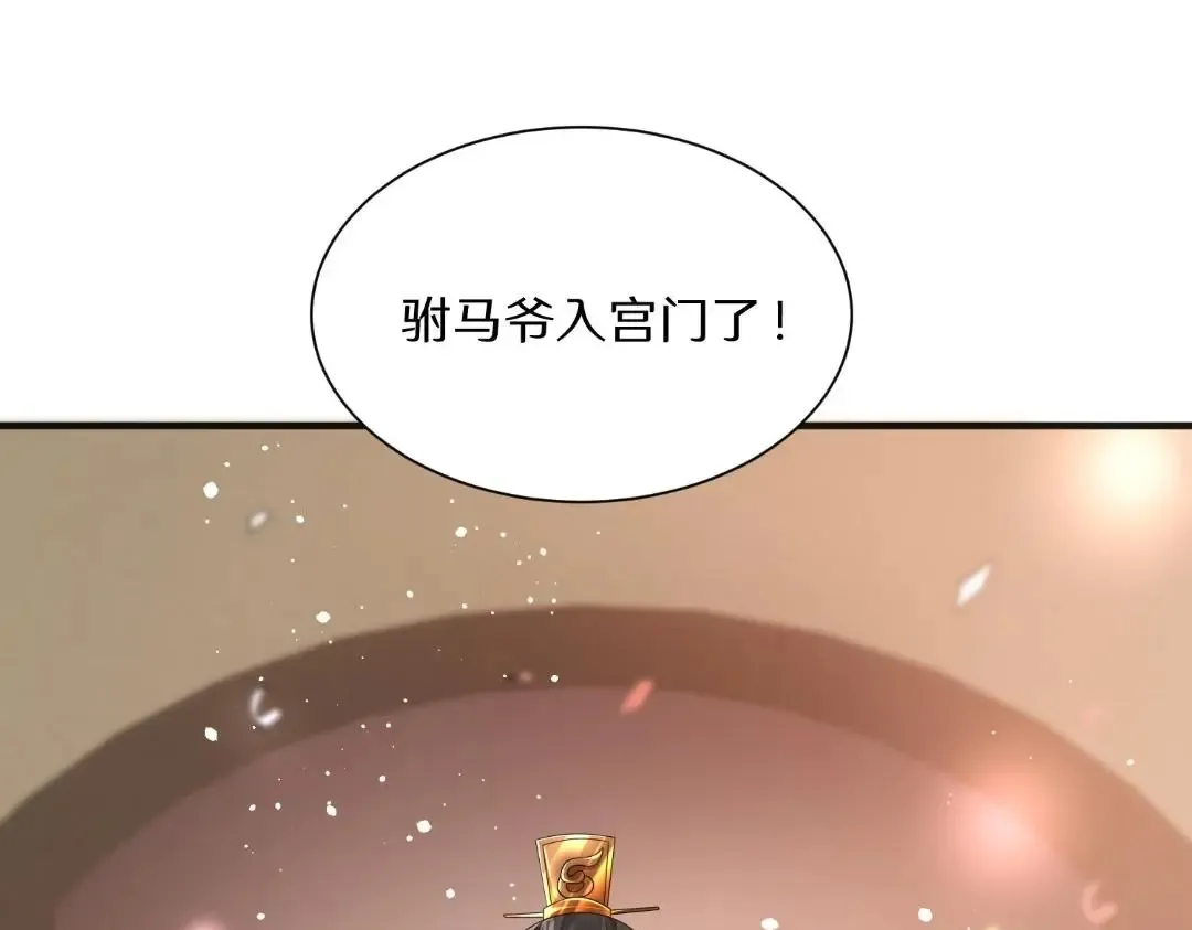91 第32页