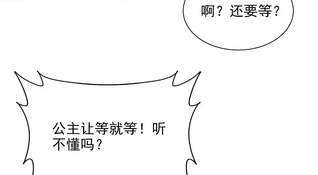 91 第43页
