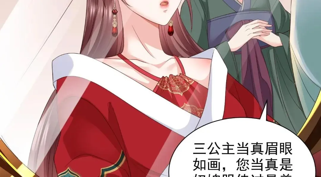 91 第47页