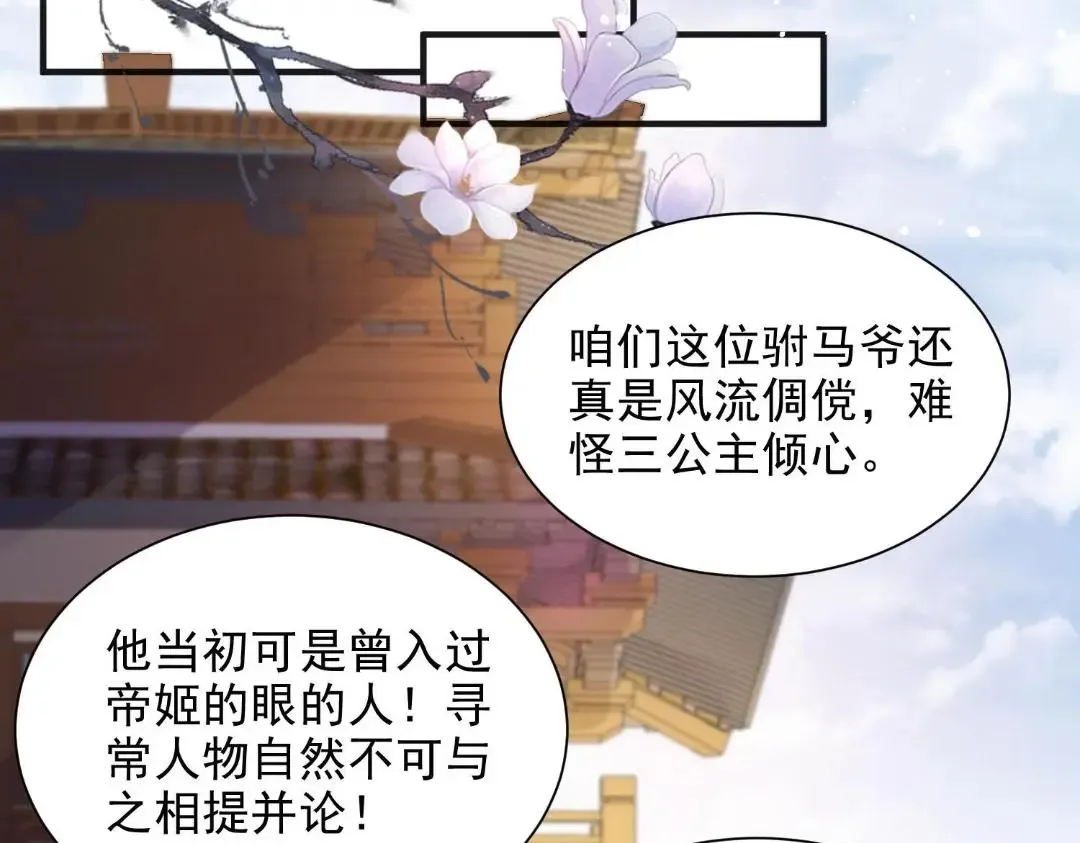 91 第56页