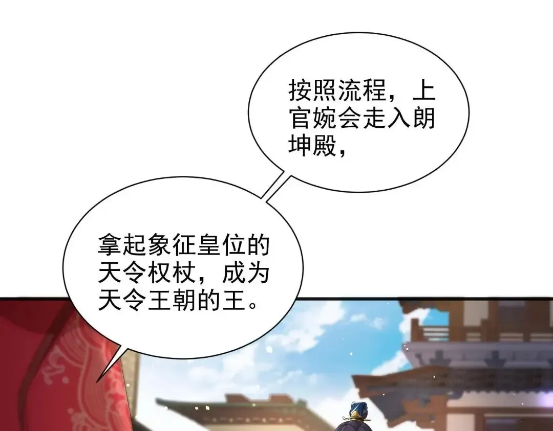 91 第60页