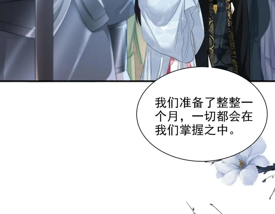 91 第64页