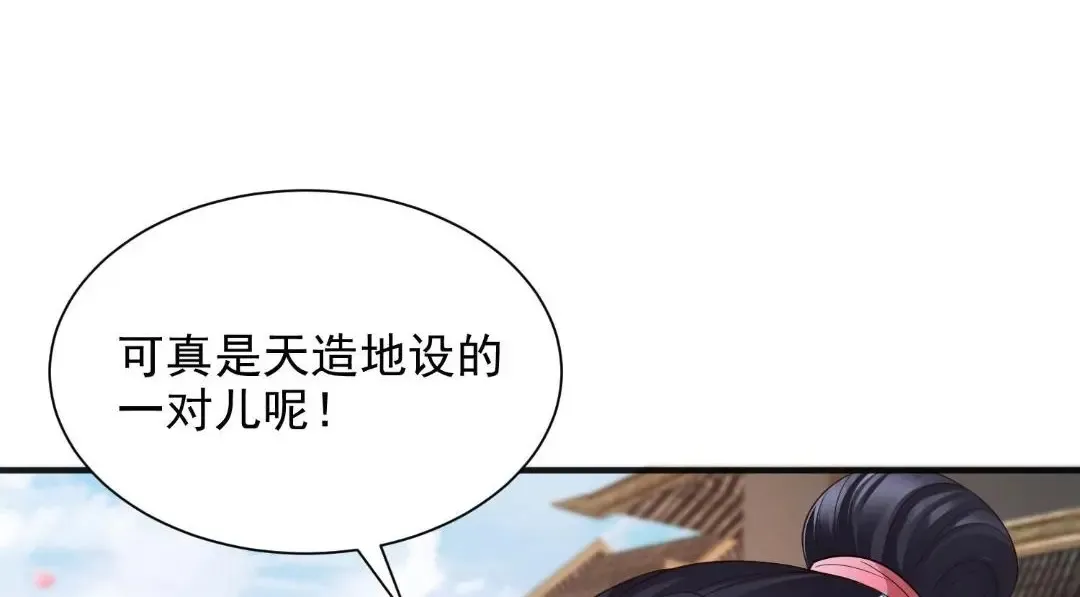 91 第71页