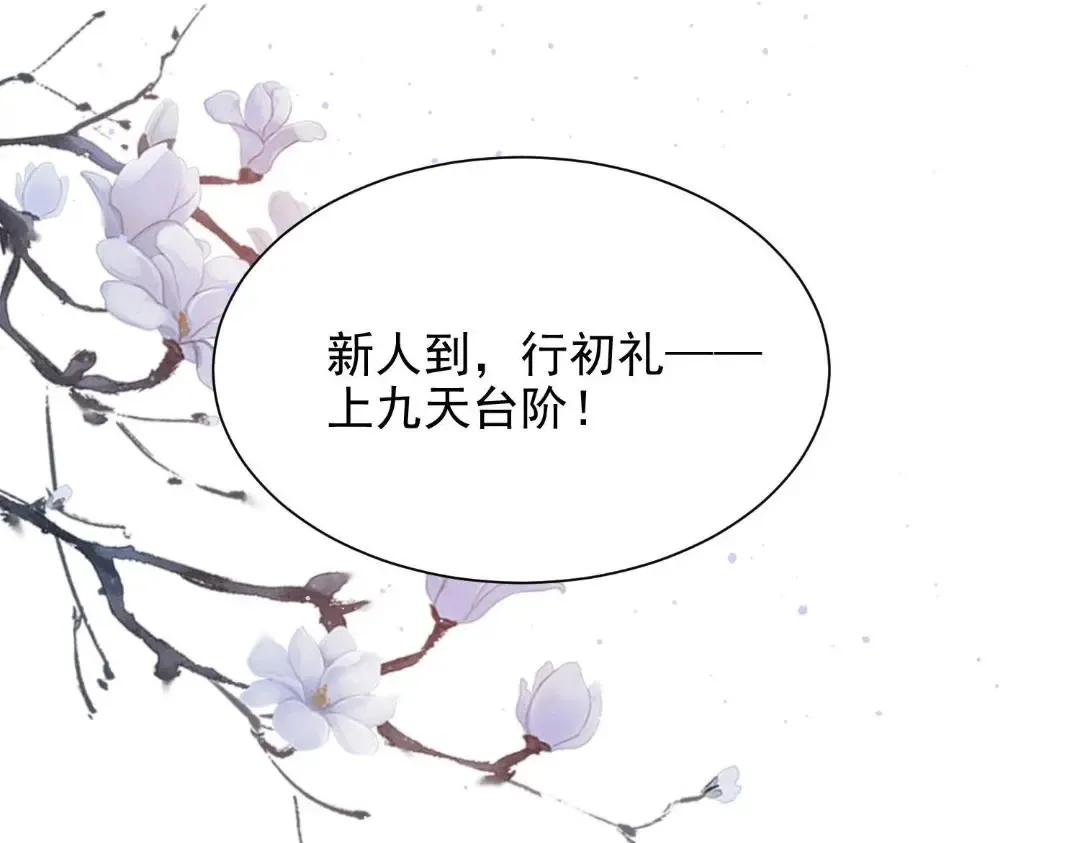91 第74页