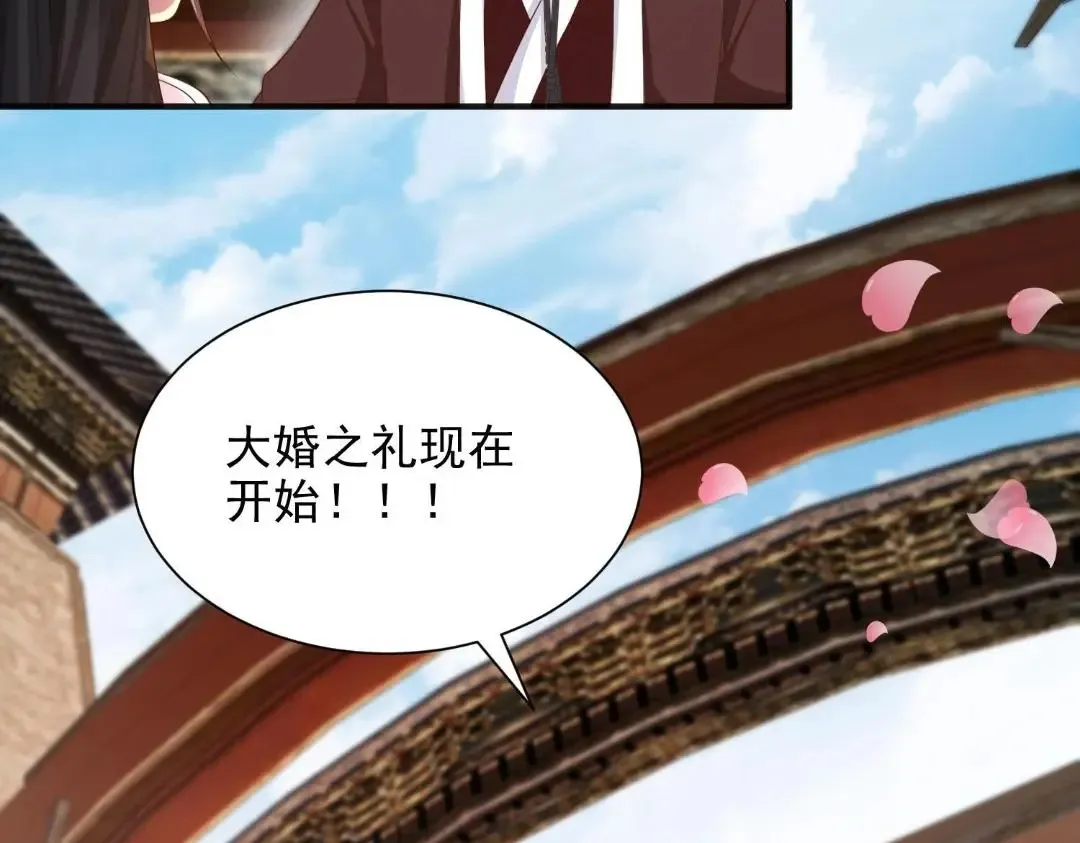 91 第82页