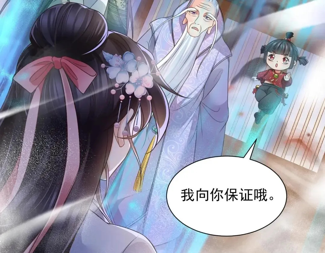 90 第21页